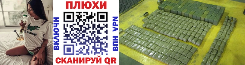 Купить закладки  Петушки  ГАШ Изолятор 