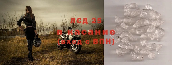 кристаллы Лагань