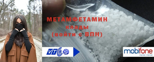 кристаллы Лагань