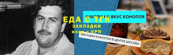 кристаллы Лагань