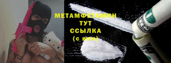 MESCALINE Ладушкин
