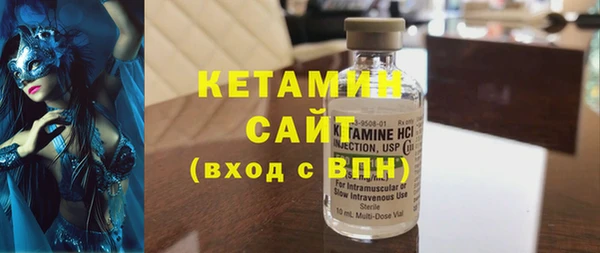 MESCALINE Ладушкин
