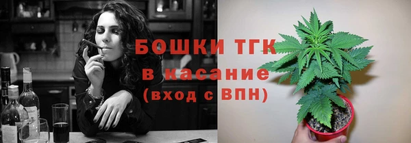 кристаллы Лагань