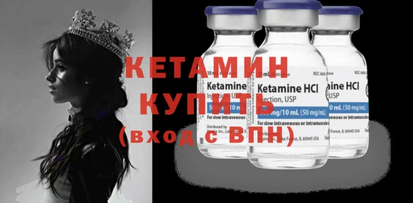 MESCALINE Ладушкин