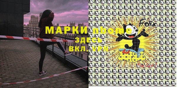 MESCALINE Ладушкин