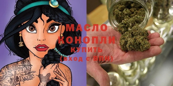 кристаллы Лагань