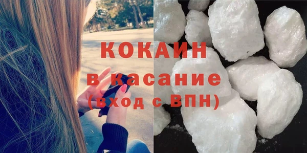 кристаллы Лагань