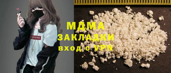 MESCALINE Ладушкин