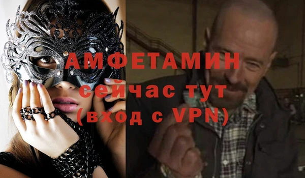 кристаллы Лагань