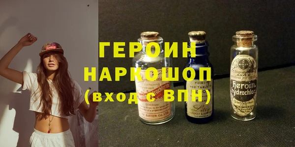 кристаллы Лагань