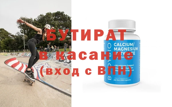 MESCALINE Ладушкин