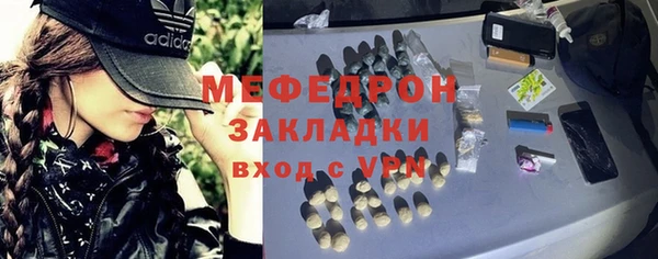 MESCALINE Ладушкин