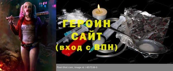 кристаллы Лагань