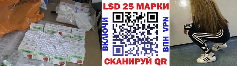Купить закладки  Петушки  LSD-25 экстази кислота 