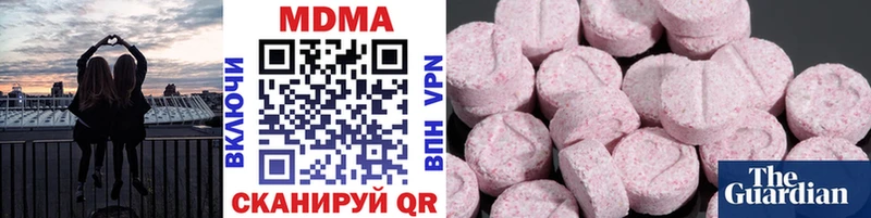 Купить где  Петушки  МДМА VHQ 