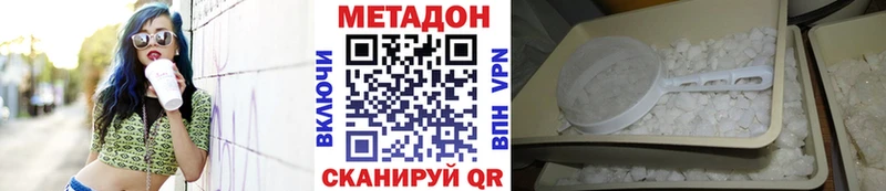 Купить закладки  Петушки  Метадон methadone 