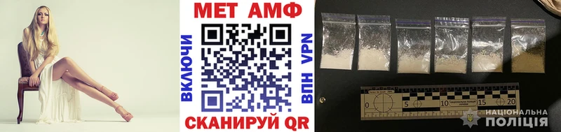 Купить  Петушки  Метамфетамин кристалл 